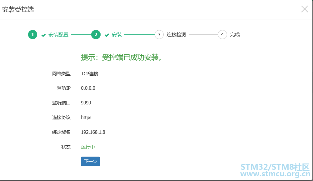 å¾®ä¿¡å¾ç_20201005194321.png
