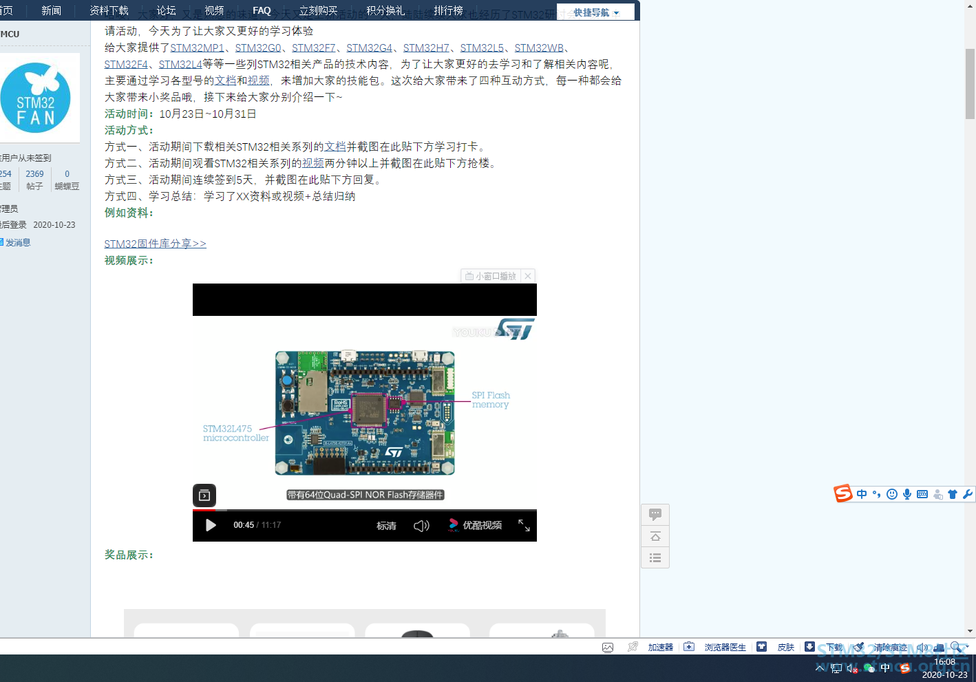 å¾®ä¿¡æªå¾_20201023160627.png