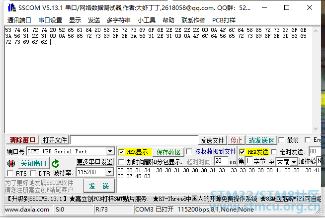 9 ä¿®æ¹åæ°æ®æ­£å¸¸.png