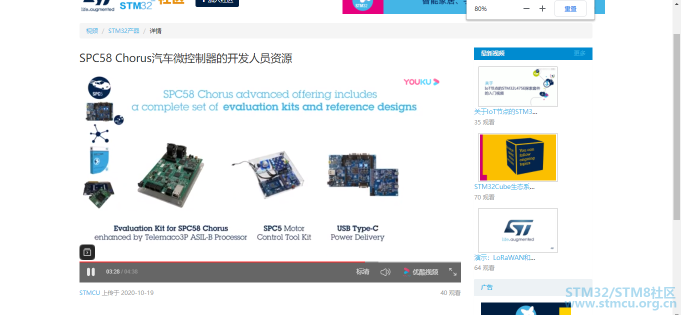 è§é¢å­¦ä¹ .png