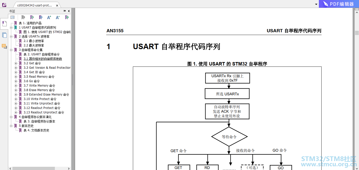 å¾®ä¿¡æªå¾_20201102180725.png