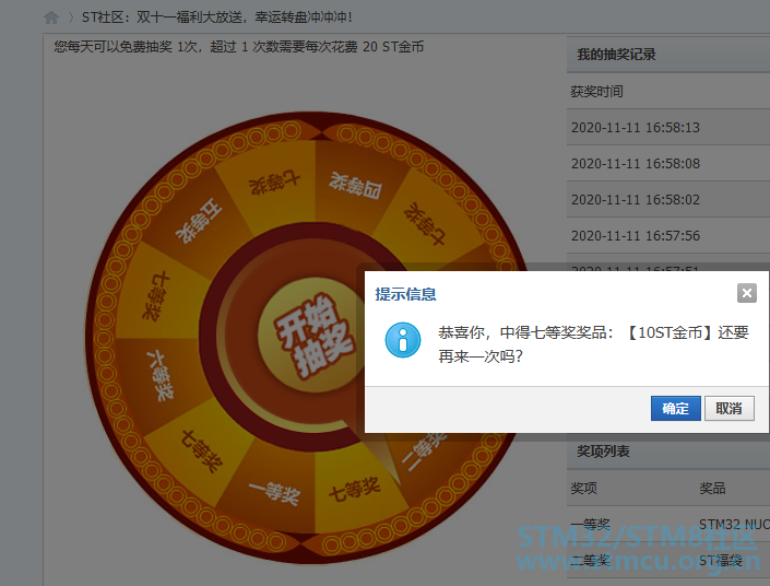 ä¸ç­å¥.png