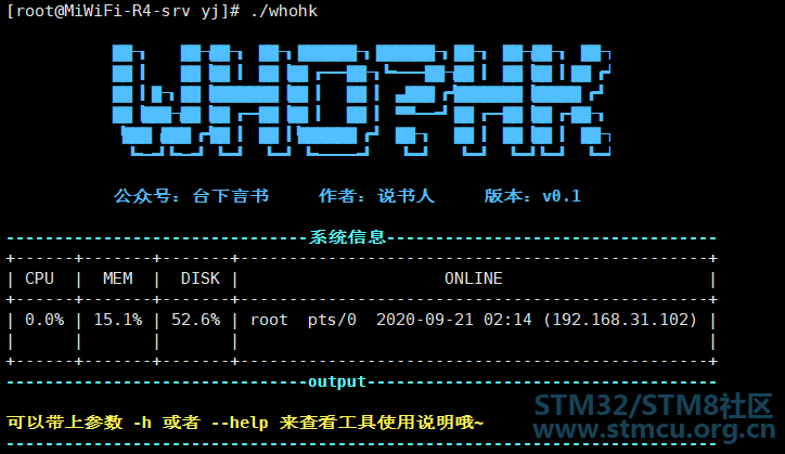 å¾®ä¿¡å¾ç_20201112195822.png
