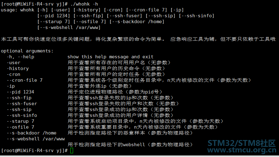 å¾®ä¿¡å¾ç_20201112195825.png