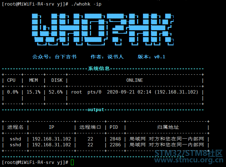 å¾®ä¿¡å¾ç_20201112195844.png