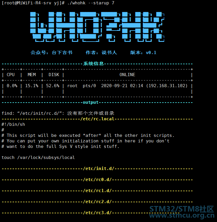 å¾®ä¿¡å¾ç_20201112195907.png
