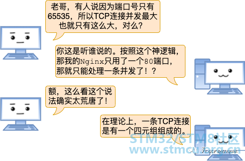 å¾®ä¿¡å¾ç_20201214225345.png