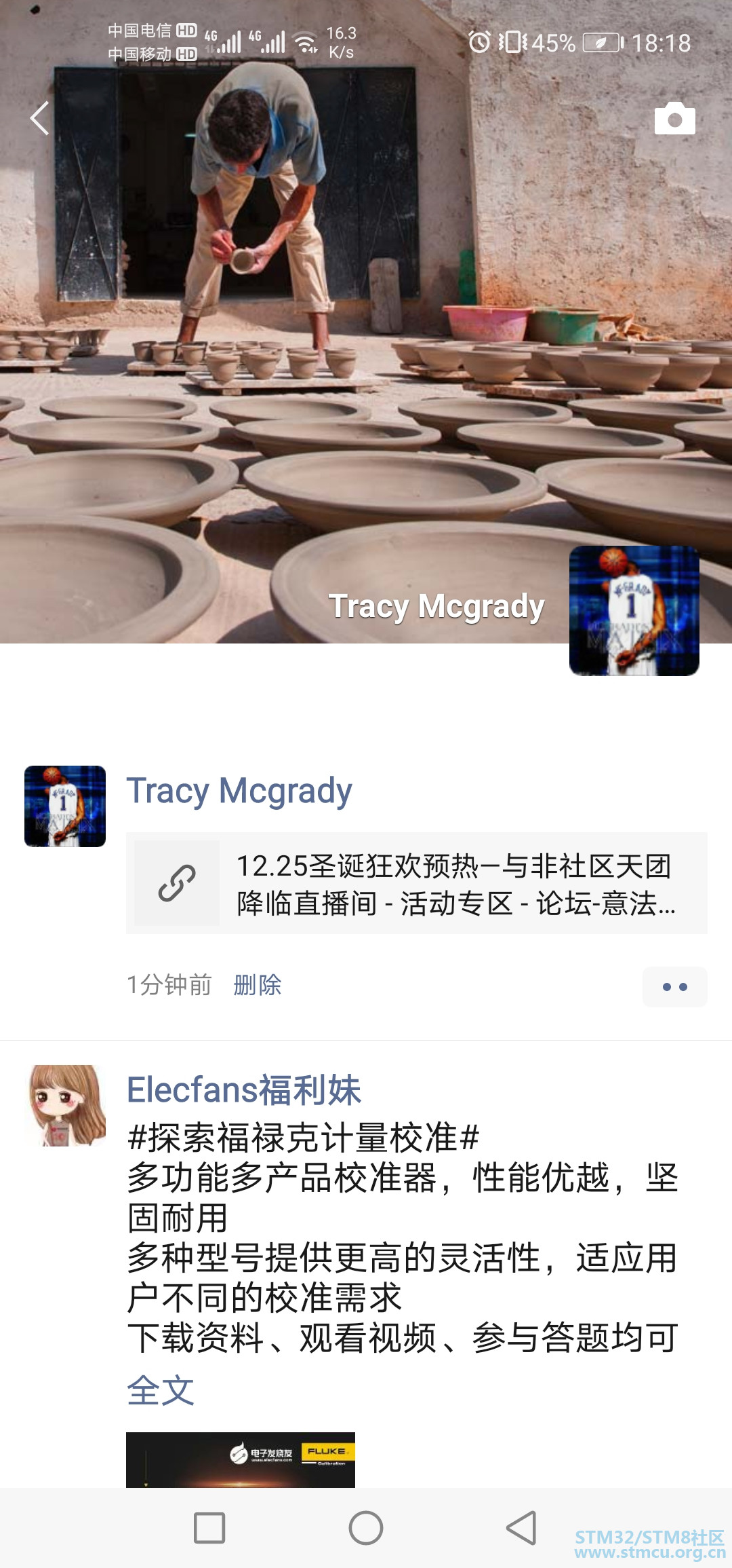 Screenshot_20201221_181836_com.tencent.mm.jpg