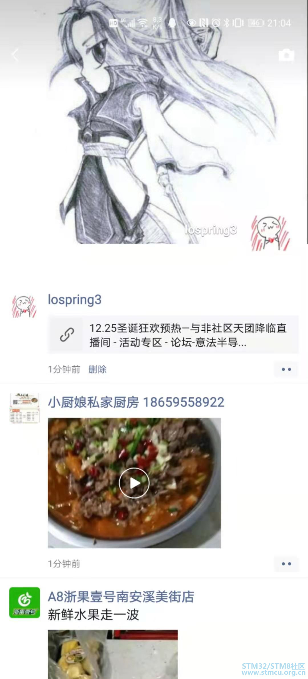 å¾®ä¿¡å¾ç_20201222210500.jpg