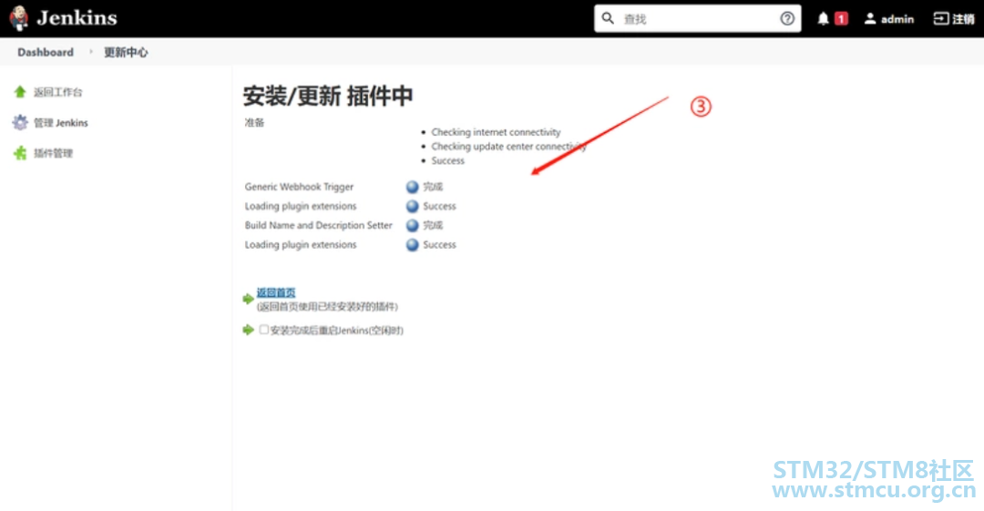 å¾®ä¿¡å¾ç_20201230214248.png