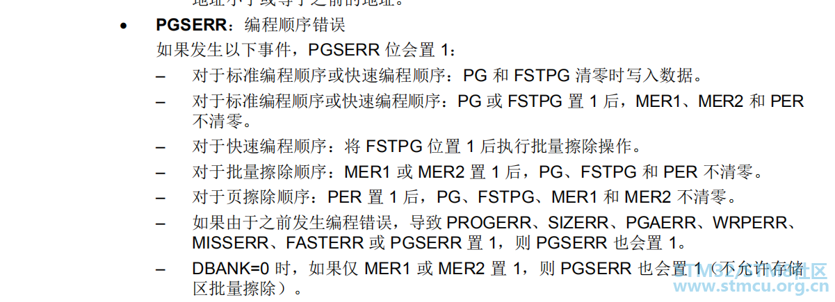 stflash1.png