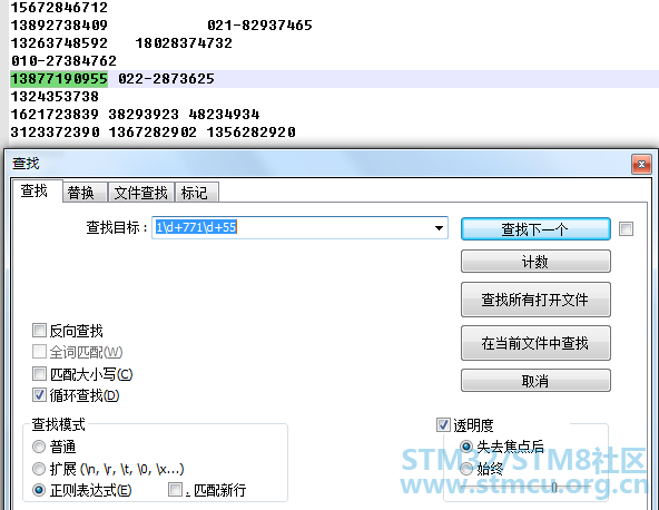 å¾®ä¿¡å¾ç_20210205134224.png