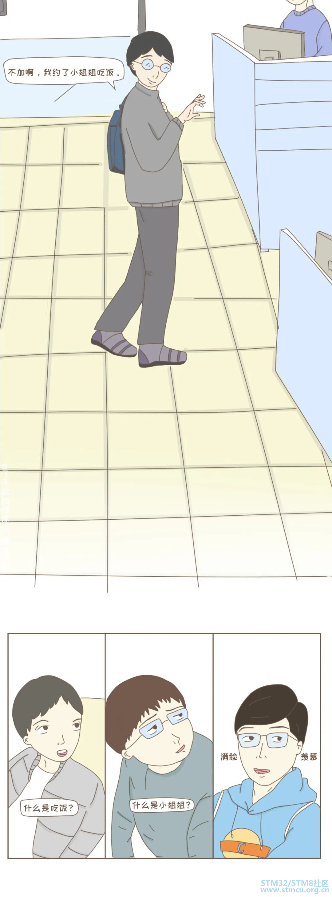 å¾®ä¿¡å¾ç_20210219122155.png
