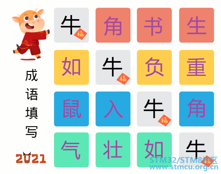 å¤§ä½æ1ï¼æä¼å¡«è¯.png