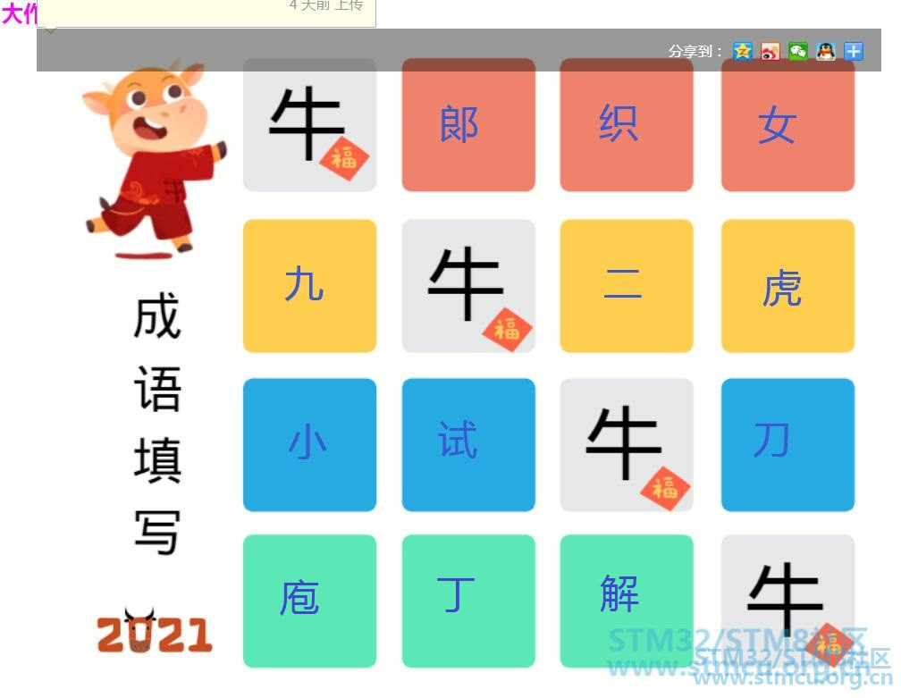 QQæªå¾20210224124326.jpg