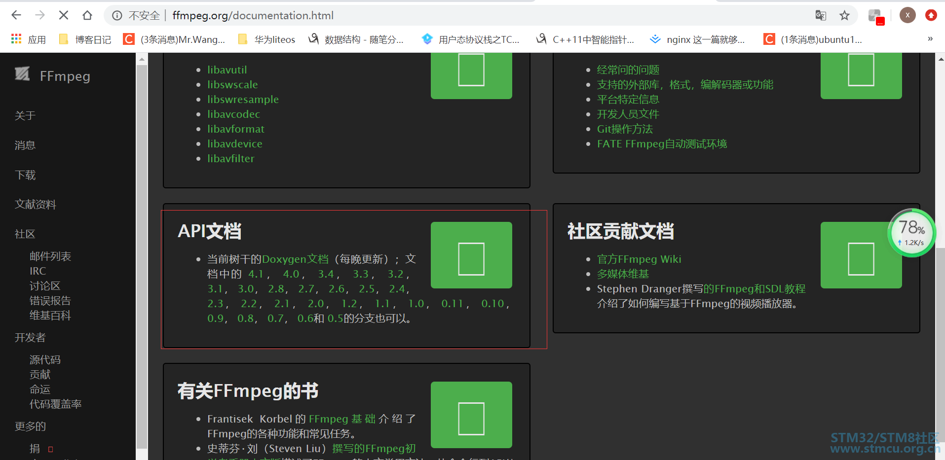 å¾®ä¿¡å¾ç_20210301150957.png
