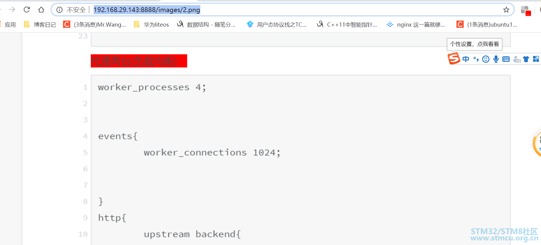 å¾®ä¿¡å¾ç_20210301151103.png