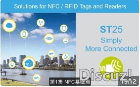 第一集：NFC基本原理