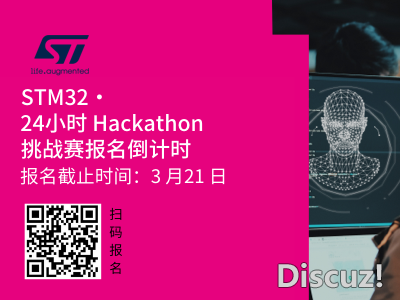 STM32.png
