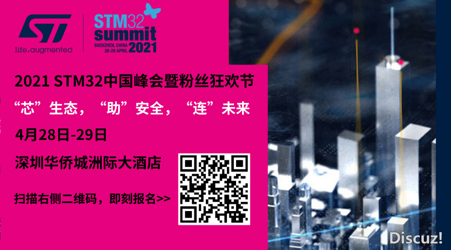 峰会报名.png