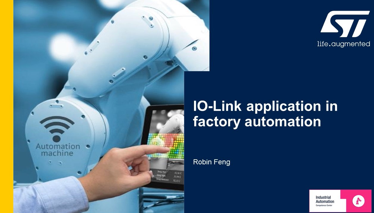 A2_IO-Link在工业自动化中的应用和案例
