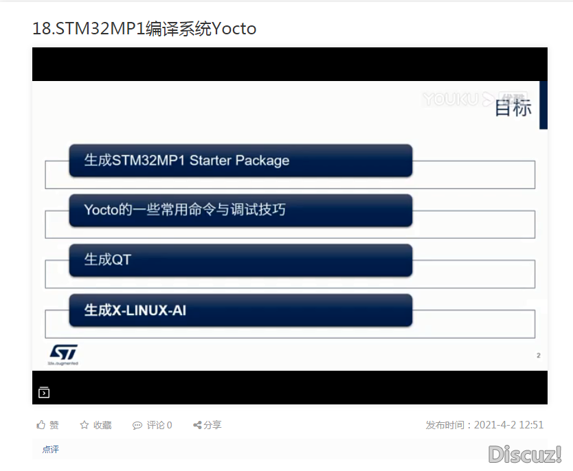 微信图片_20210414095416.png