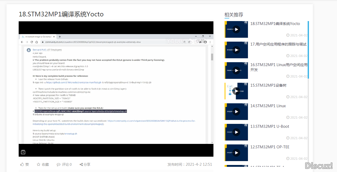 QQ截图20210414094425.png