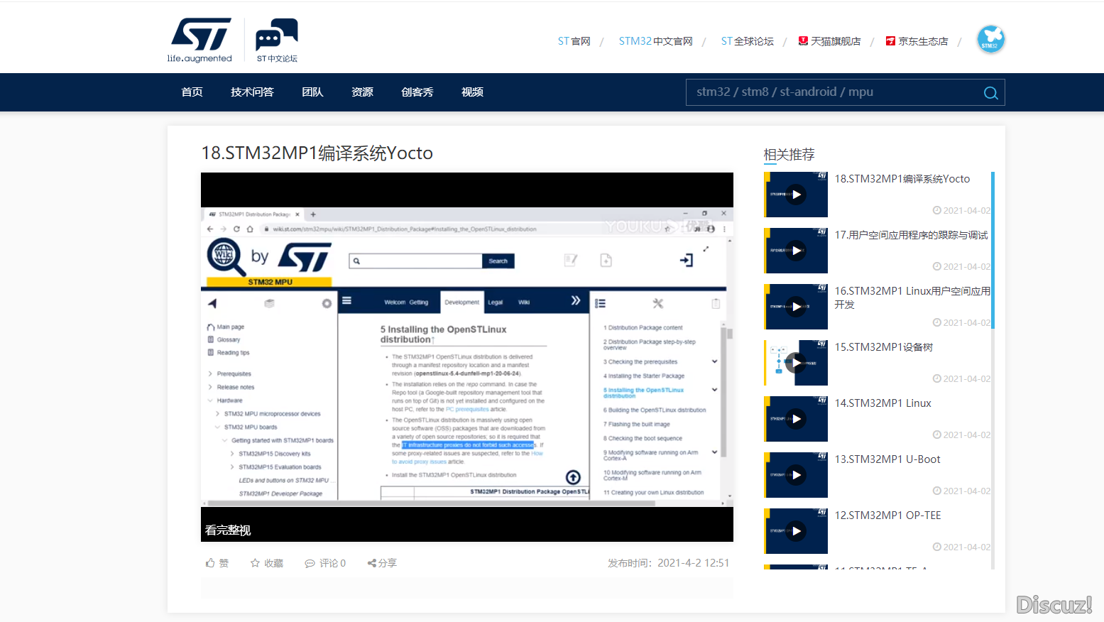 微信图片_20210414101746.png