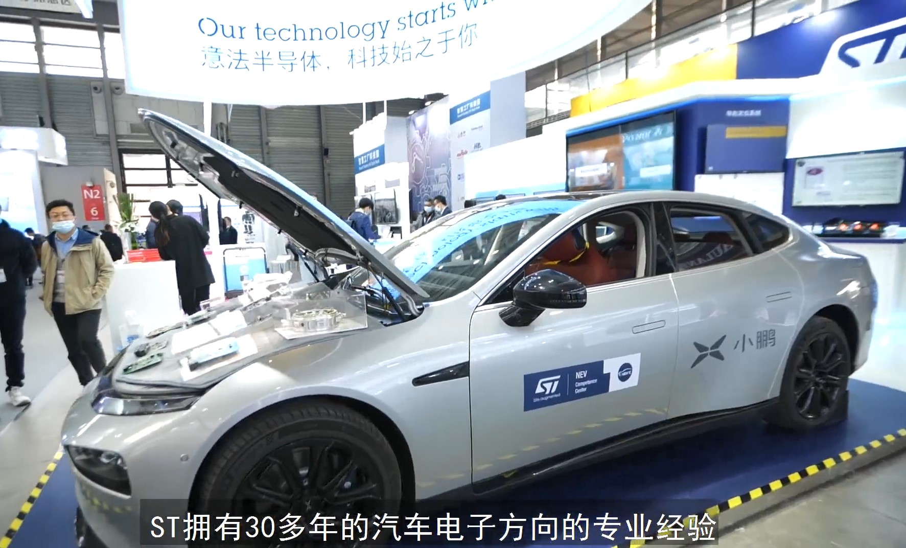 搭载ST解决方案的小鹏P7 四驱高性能版新能源汽车