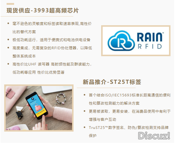 会议亮点.png