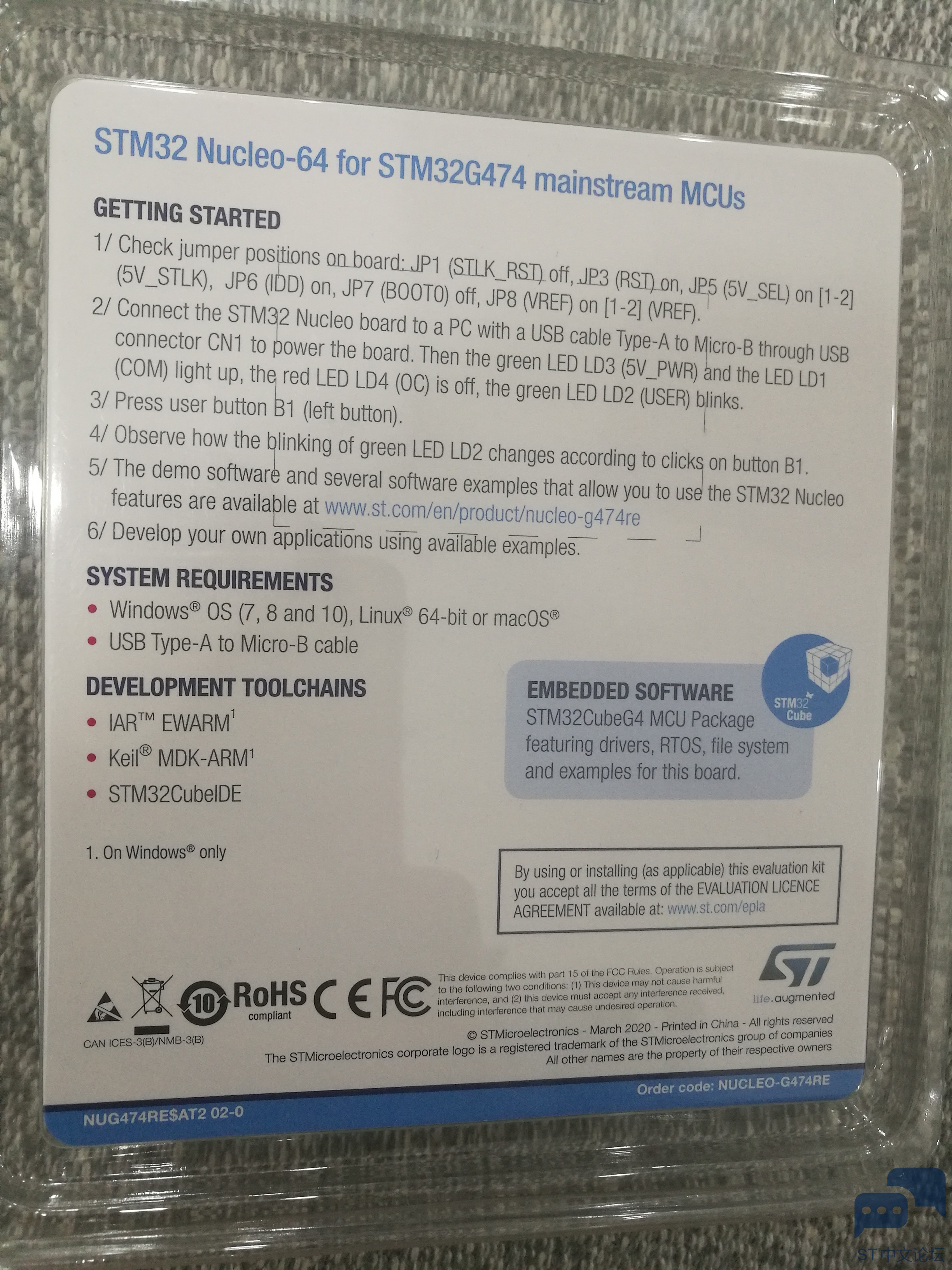 STM32G474 (5).jpg