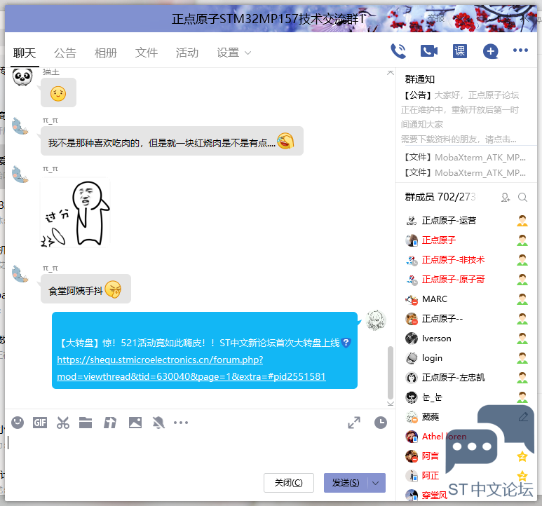 微信图片_20210521133106.png