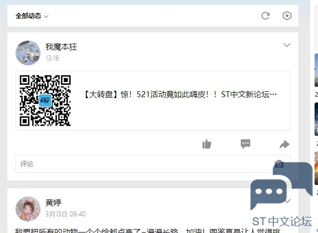 捕获.JPG