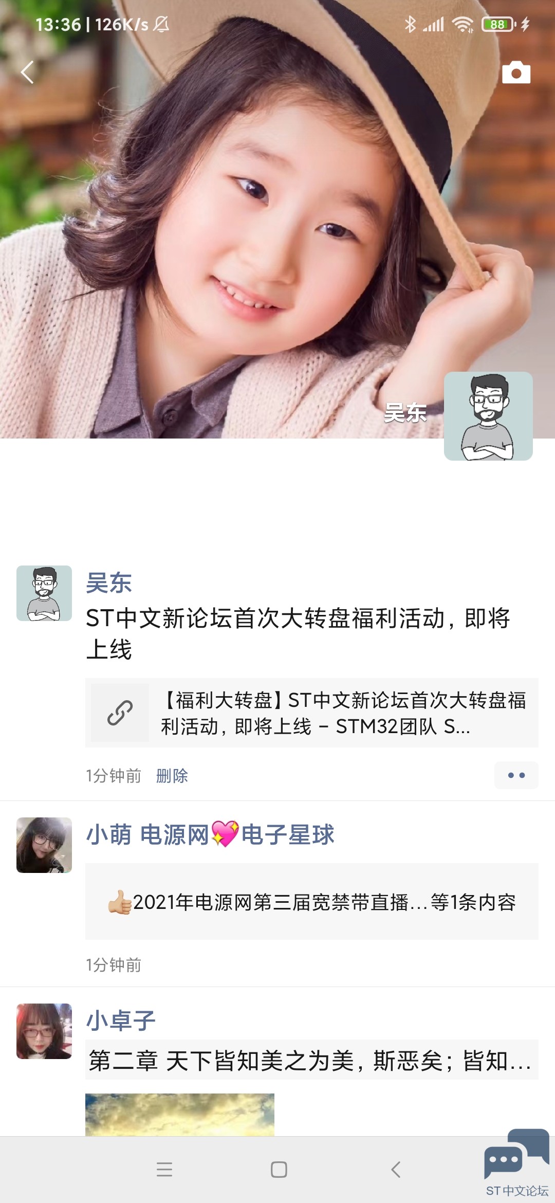 Screenshot_2021-05-21-13-36-47-908_com.tencent.mm.jpg