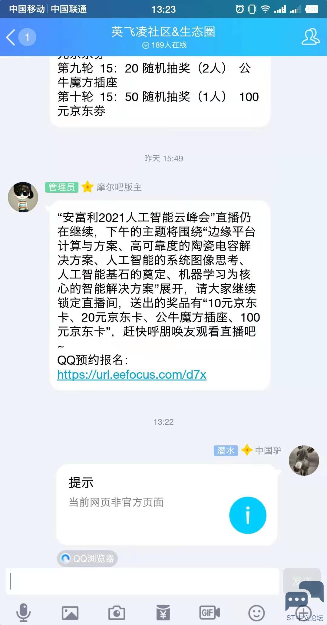 微信图片_20210521134537.jpg