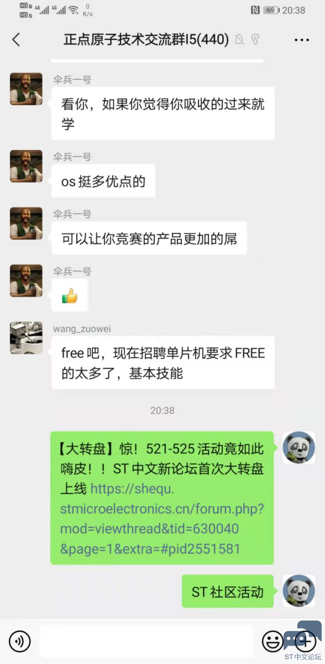 微信图片_20210522203907.jpg