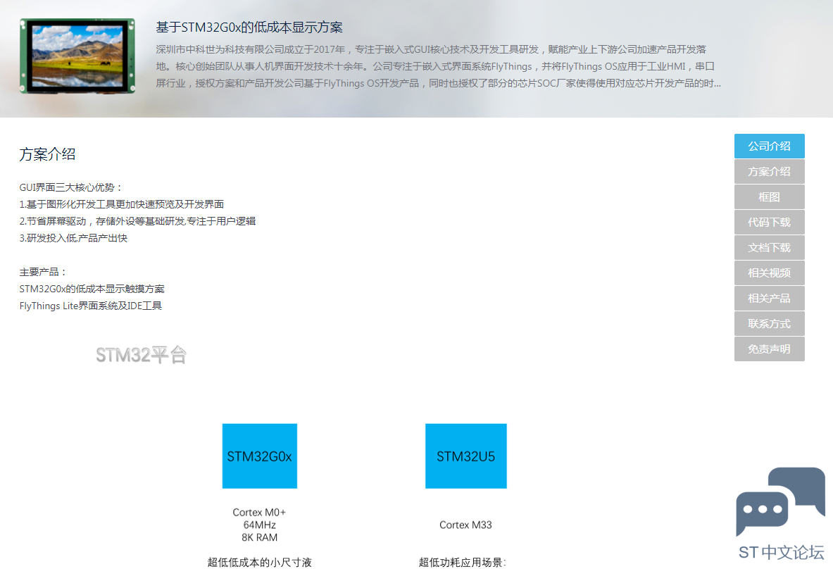 ST-20210525-1.png