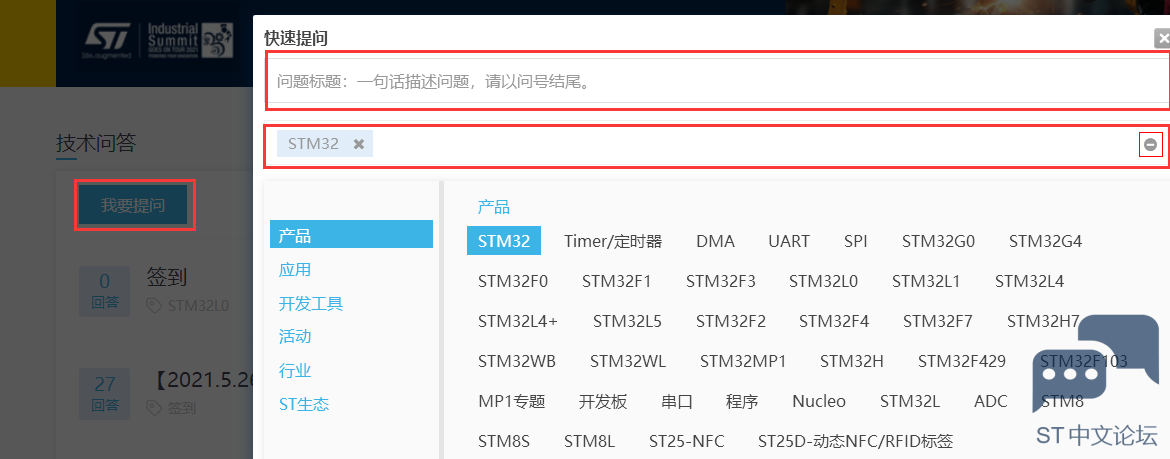 1提问.png