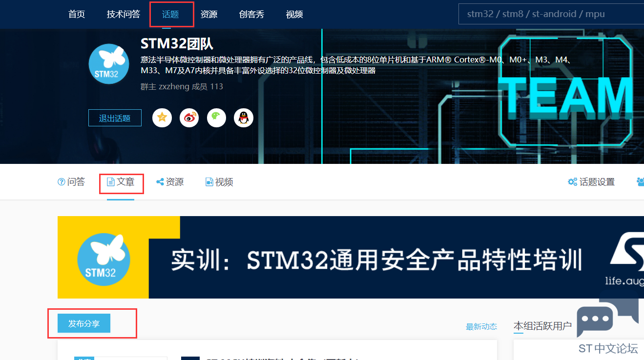 1话题.png