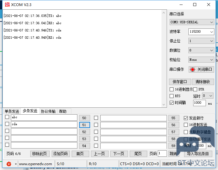 效果