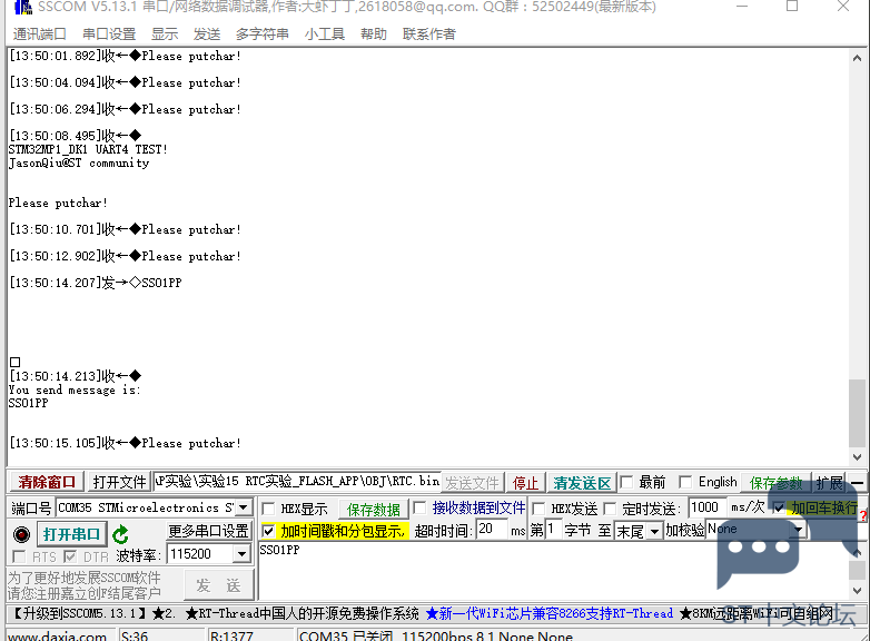 SSS1.png