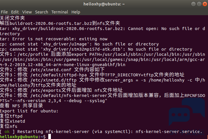QQ图片20210608135026.png
