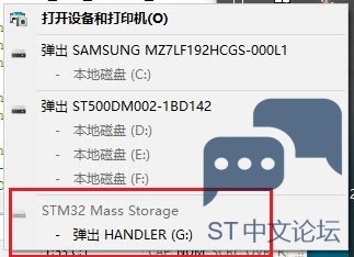 问题读卡器实验_cdc基础上加MassStorage(问题1“弹出STM32 Mass Storage”是灰色 问题.jpg