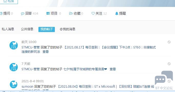 QQ截图20210819104343.jpg