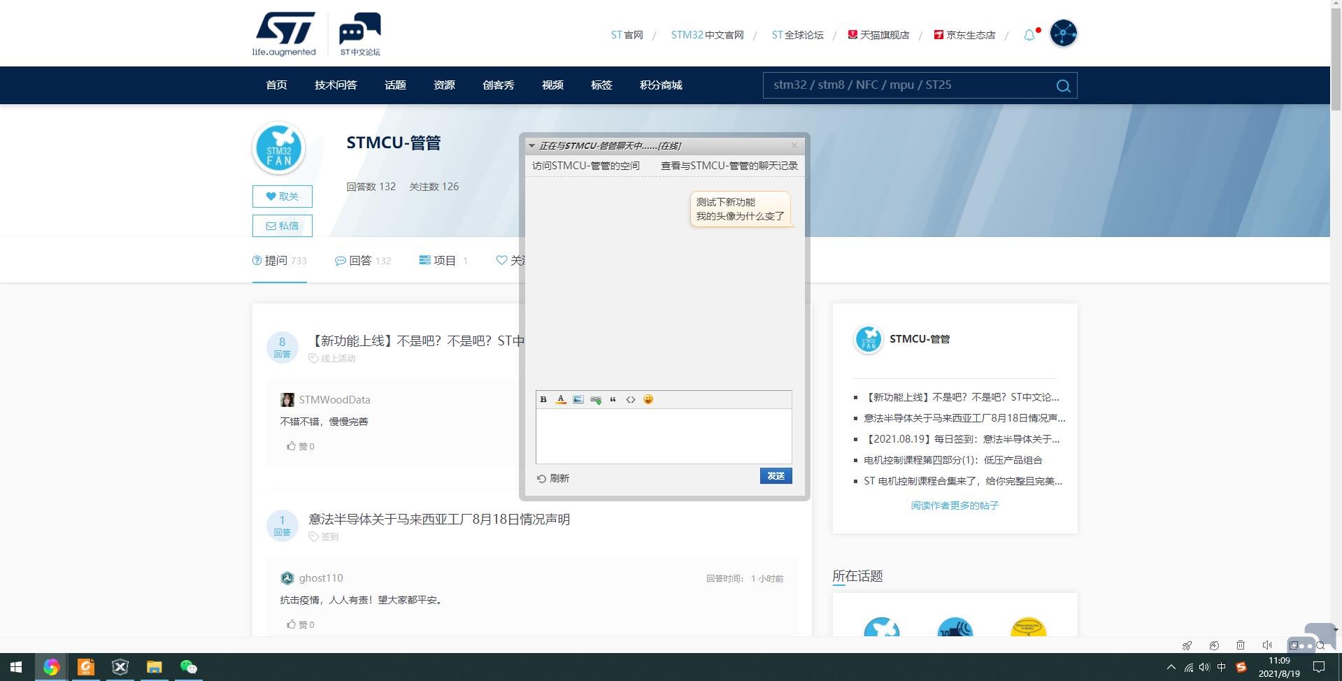 360截图20210819110950767.jpg