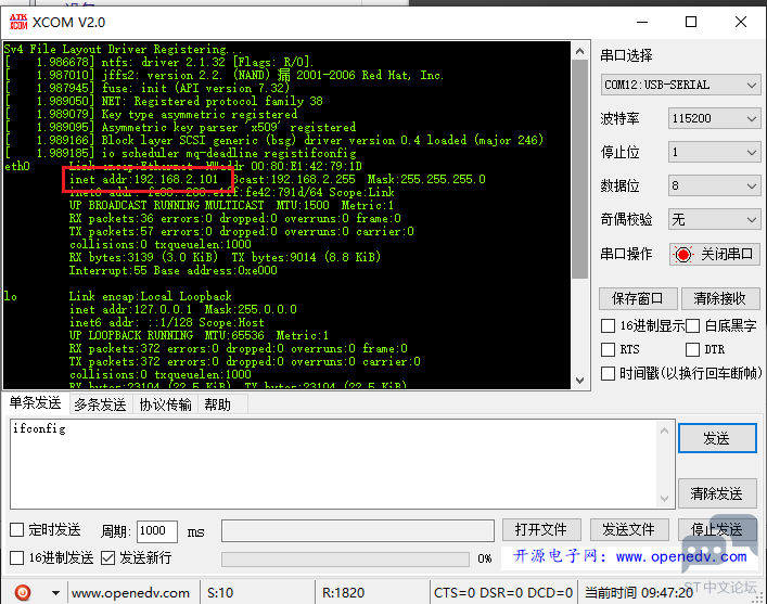 1-ipaddress.png