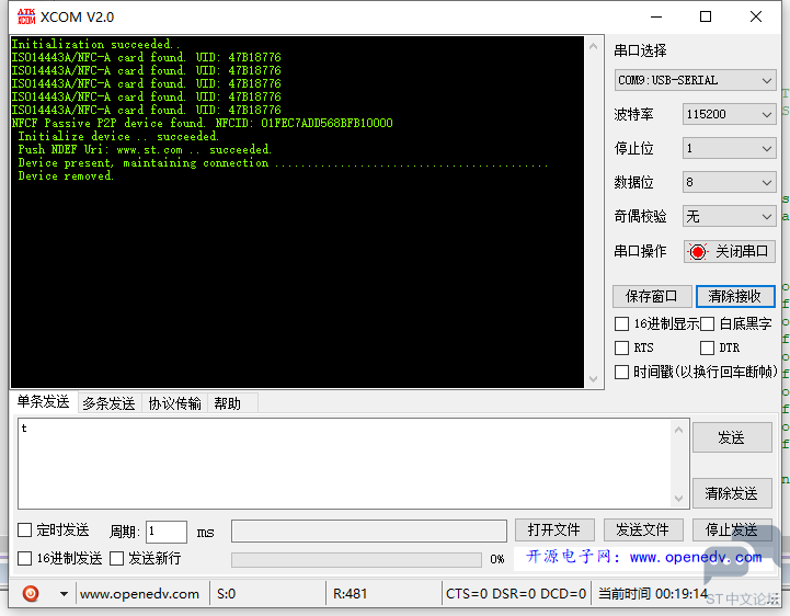 QQ截图20210920001916.png
