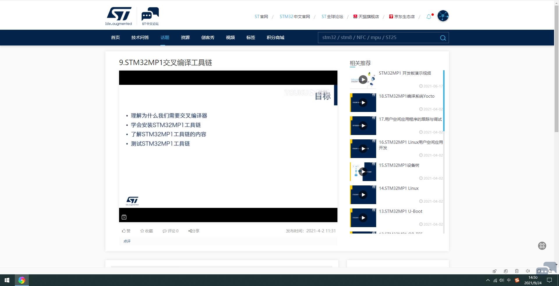 360截图20210924145004534.jpg