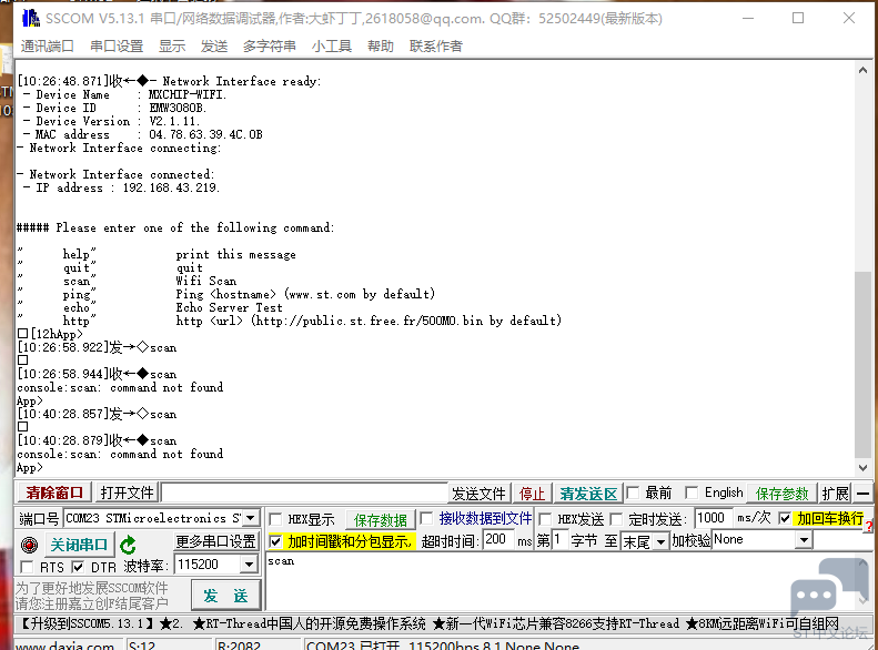QQ1.png