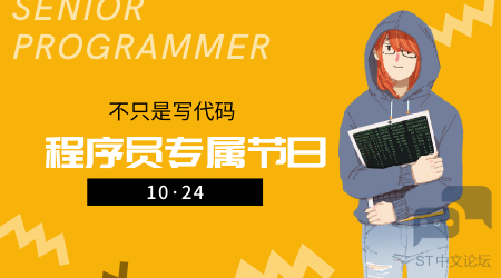 程序员.png